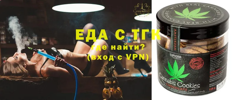 Еда ТГК марихуана  blacksprut рабочий сайт  Буйнакск 